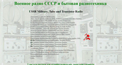 Desktop Screenshot of oldradio.cqham.ru